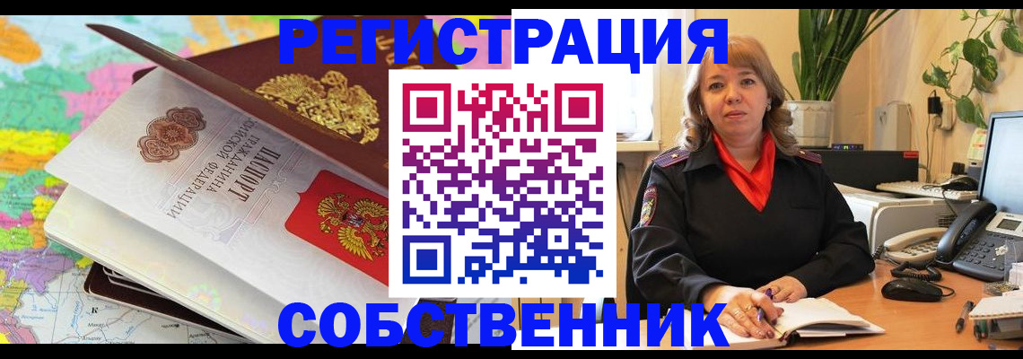 временная регистрация адрес в Дагестане