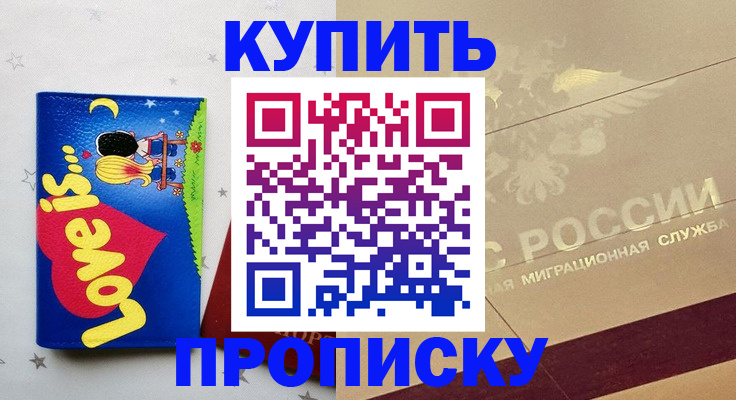 форма 3 в Дагестане